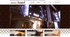 Desktop Screenshot of hotel-angel.net